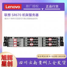 ɶ(Lenovo)SR6701U·ʽERPļʼܴ