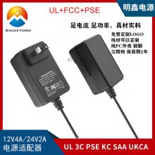 12V4A/24V2AԴCB UL PSE CE GS KC KCC 3C֤48W