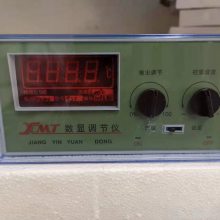 数显温度调节仪 型号 XMT-921 库号 M381528