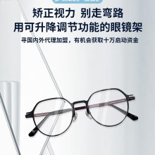 圆框眼镜架加工 带鼻托可定制J010系列镜框 平光镜可配度数