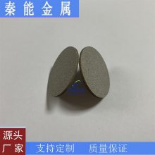 圆形烧结金属多孔过滤板微米级过滤板过滤器用钛过滤片