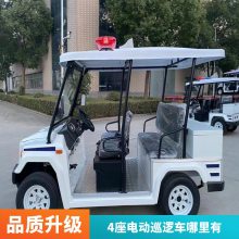 电动观光车 中型旅游景区代步接送巡逻车 楼盘半封闭摆渡车