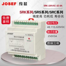 ӦSRK-220VAC-3Z-8A̵ JOSEFԼɪ 찲װ㡢оƬ