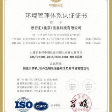 ISO14001 ϵ֤