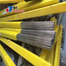 进口高温合金焊丝 GH4169高温合金焊条 哈氏合金焊丝 镍基焊条