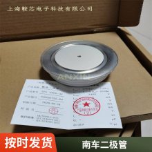 快速整流管ZP6 500-14株洲南车CSR中车CRRC平板二极管