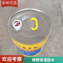 b2级阻燃橡塑海绵板阻燃隔热橡塑发泡板空调用 橡塑保温板 提供橡塑胶水