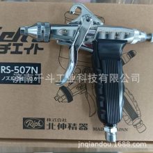 RS-507N ǹ  ձFUSOSEIKIɣ|RS-507Nǹ  RS-507N