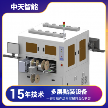 Ӿװ豸㸨FPCװSMT豸ϻ