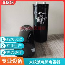 HCG FAϵ450V4700UF 400V4700MFD  Ƶ Ʒԭ