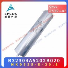 MKK440-D-20-01 B25667C4337A375 3*111.0UF 440VAC EP