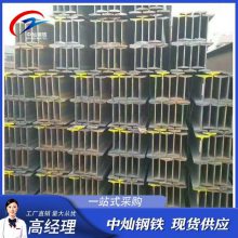 连云港 Q235B工字钢材 量大价更优 热轧工字钢 行车用工字钢