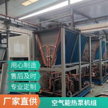 酒店空气源热泵机组 工业热水加热设备 宾馆空气能承压模块热水系统制冷采暖空气能热水机