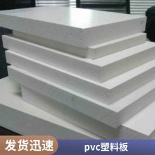 pvc硬板pvc中空板高分子板耐酸碱均可定制佰致厂家