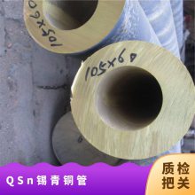 qsn5-5-5ͭ 100mmͭ еӹͭ׹