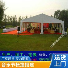 车展篷房租赁 啤酒节活动展棚出租 展销会欧式帐篷搭建2024