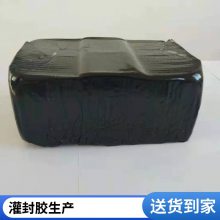 加热沥青灌缝胶 旧路修补 路面沥青灌封胶 道路裂缝填缝胶 世杰生产