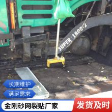 道路抗裂贴 世杰沥青路面抗裂贴 公路抗裂贴厂家直销规格全