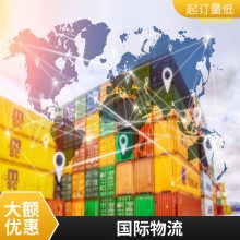 百运国际物流 澳大利亚海运专线 澳洲卡车墨尔本悉尼珀斯双清到门