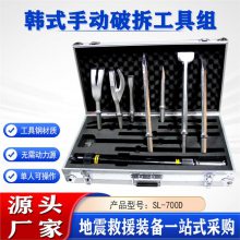 ;ͨ¹ʾԮϹSL-700DӦʽֶƲ𹤾