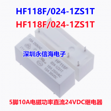 귢С͵Ź̵ֱJQX/HF118F-005 012 024-1ZS1 T 1HS5T V4/510A NT74