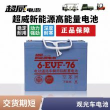 36V48v60v72v12ah20ah綯ֳƿԾɻŷ