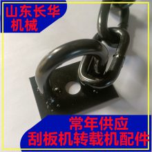 18X64-15C链条 矿用圆环链供应 输送设备配件紧凑链