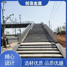 创洛金属 免费设计图纸 用于河道安全防护 桥梁防撞护栏配件 源头厂家