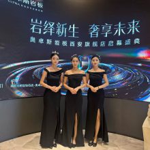 西安提供魔术小丑，迎宾节目，庆典活动，启动道具，古筝迎宾