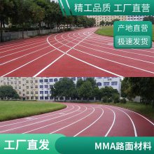 彩色水性罩面剂聚氨酯 沥青罩面剂道路改色保护二合一