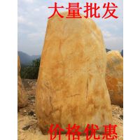 供应园林石、园林石公司、园林石厂商、园林石***钱