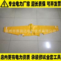 YS121-01-05 20kvԵ YSھԵ ҵ