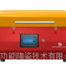 HT2-1200T 双温区管式炉