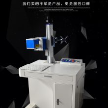 二氧化碳射频管激光打标机co2打标机橡胶木头皮革刻字机打码机