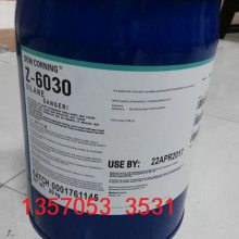 道康宁6040离子型中间膜用交联剂 环氧偶联剂