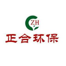 河南正合环保科技有限公司
