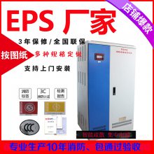  EPSӦԴHL-D-0.5KW1KWеԴѹ 24V36V