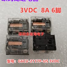 ֱű̵ּ G6CU-2117P-US 3VDC 8A ȫԭװ˾ֻ