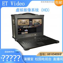 ET Video HY-VS400HPάϵͳֱĻ̨