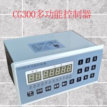 混凝土称重仪表JS750搅拌机CG300多功能配料控制器