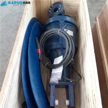 QJB潜水推流器选型方法 水下推进器A型支架安装