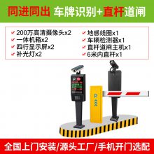 宿州市本地车牌识别生产厂家车牌识别道闸一体机小区门起落杆停车场智能收费系统栅栏升降道闸联系电话