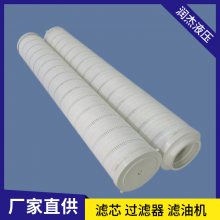 润杰供应 替代PALL颇尔过滤器备件HC9604FCS16H润滑油滤芯