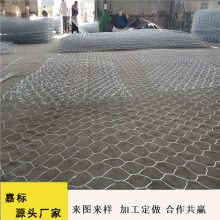 吉林白山 镀高尔凡雷诺护垫 侵蚀沟装石头的笼子