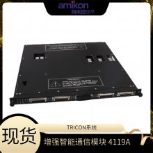 Tricon 3700A ģģ