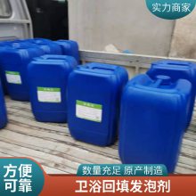 复合发泡剂 泡沫混凝土发泡剂 水泥发泡剂厂家