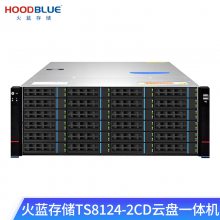 洢hoodblueTS8124-2CDһTS8124-2CD-264TB
