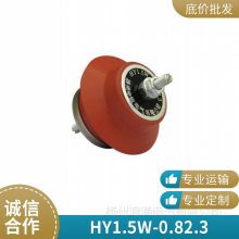 HY1.5W-0.8/2.3