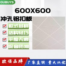 㶫ɽ ŷ½GRP컨Ϳ۰600*600