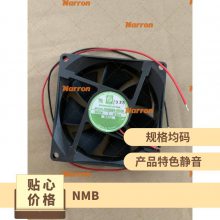 軸流風(fēng)扇, 0.14A, 3.36W NMB TECHNOLOGIES 09225VE-24L-CU-02